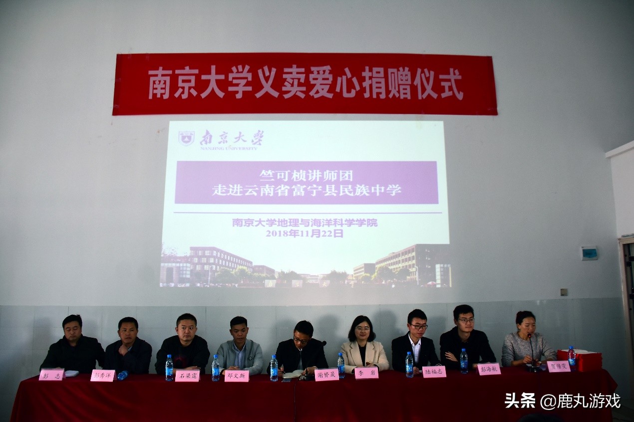 大山走出去的状元，假期邀请同学回乡支教扶贫