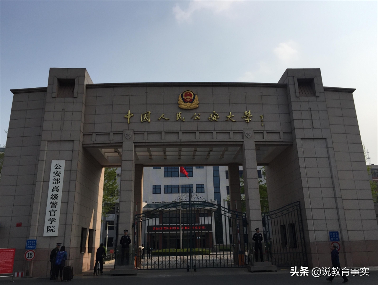 想上警校的学生注意了！这4所警校业内口碑最好，学生入警率还高