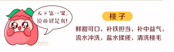 夏季宝宝吃什么水果最健康？尤其是一岁以内的宝宝，家长快转发