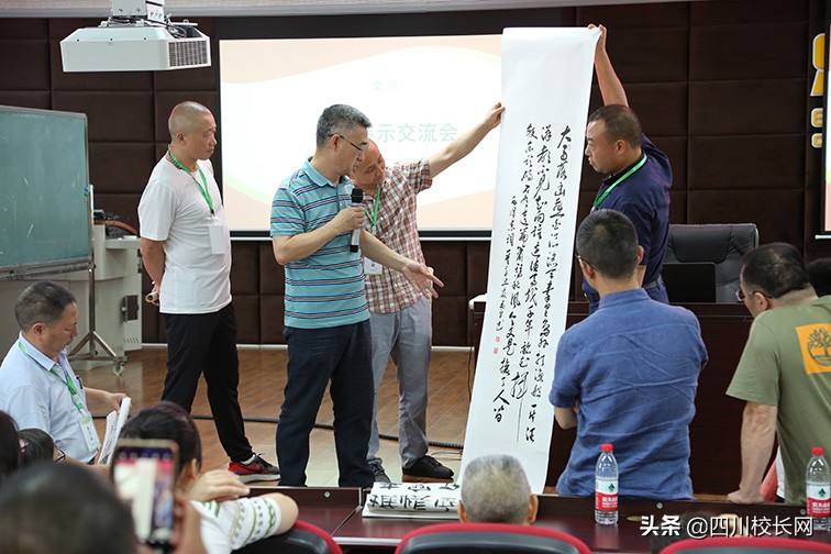 四川中小学传统文化教育联盟推进会暨中小学教师书法教育能力培训