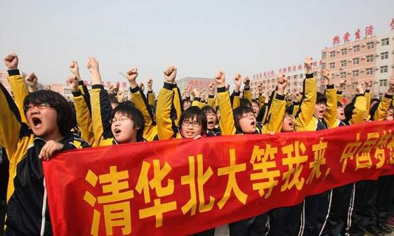 河北4校被清华列为“生源基地”，这所高中名震全国，却饱受争议