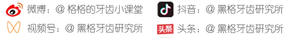 不懂就问:种植牙凭什么这么贵?一个月工资都不够种一颗牙