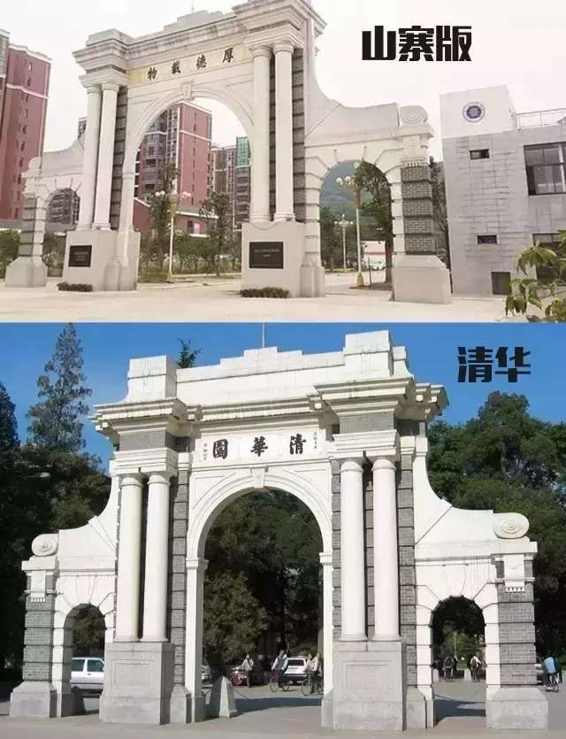 国内大学的门面，越来越不能看了