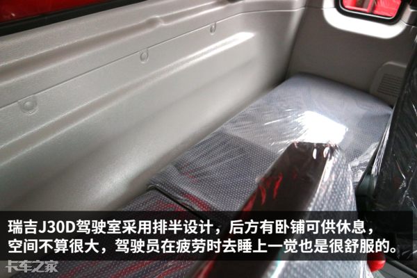 200马力国六玉柴+10挡法士特，这台轻型自卸车有点猛