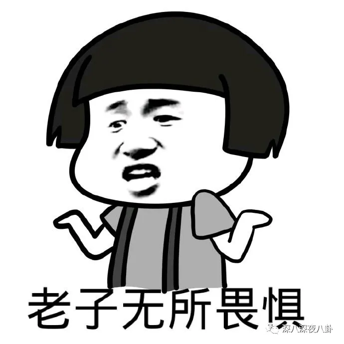 他为什么总这么别扭?