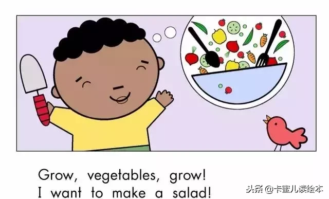 「英文有声绘本」蔬菜，快快长大《Grow,Vegetables,Grow!》