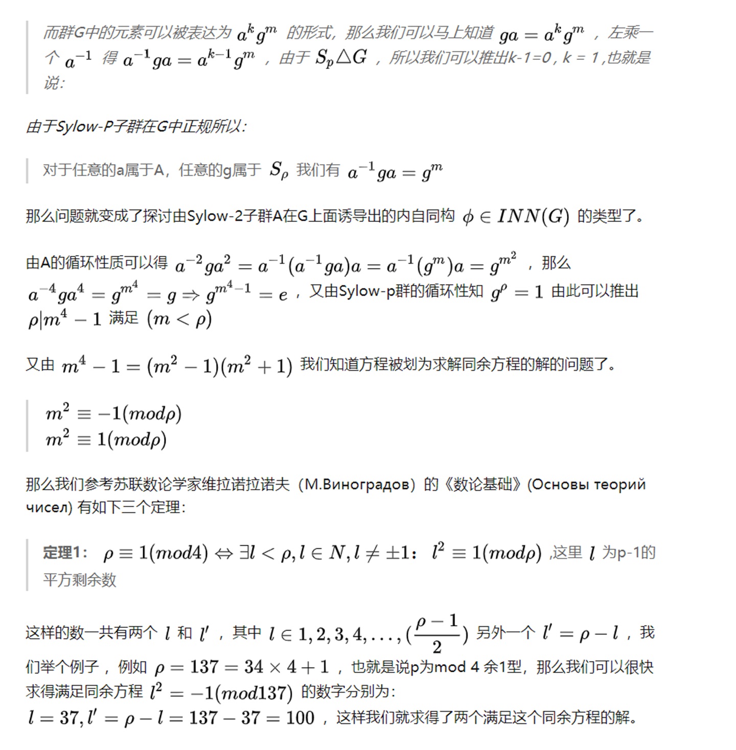 俄罗斯留学就读数学专业有多难？本科需要学多少东西？