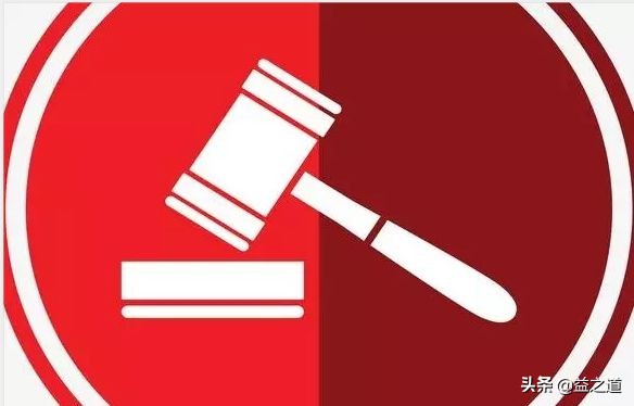 《民法典》解读162：民法中代理的法律效力的规定（上）