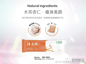 能减肥，能致富！揭秘“负风险创业”的木婉清