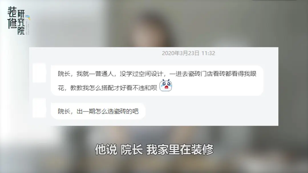 瓷砖色彩搭配有讲究，小白也可以掌握的5个技巧，装修时别乱来了