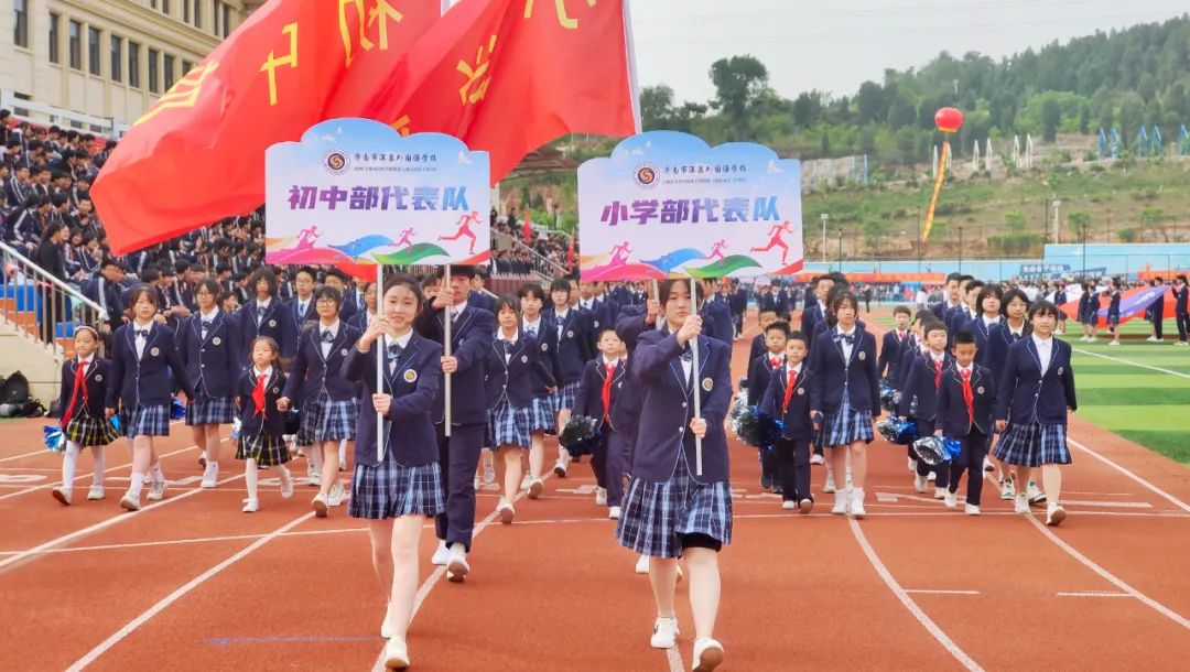 2021年深泉体育节开幕啦