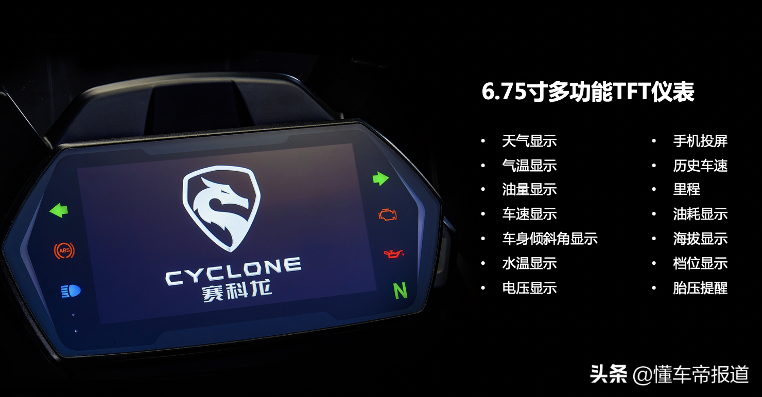 新车 | CFMOTO 800MT领衔，2021北京国际摩托车展自主品牌新车盘点