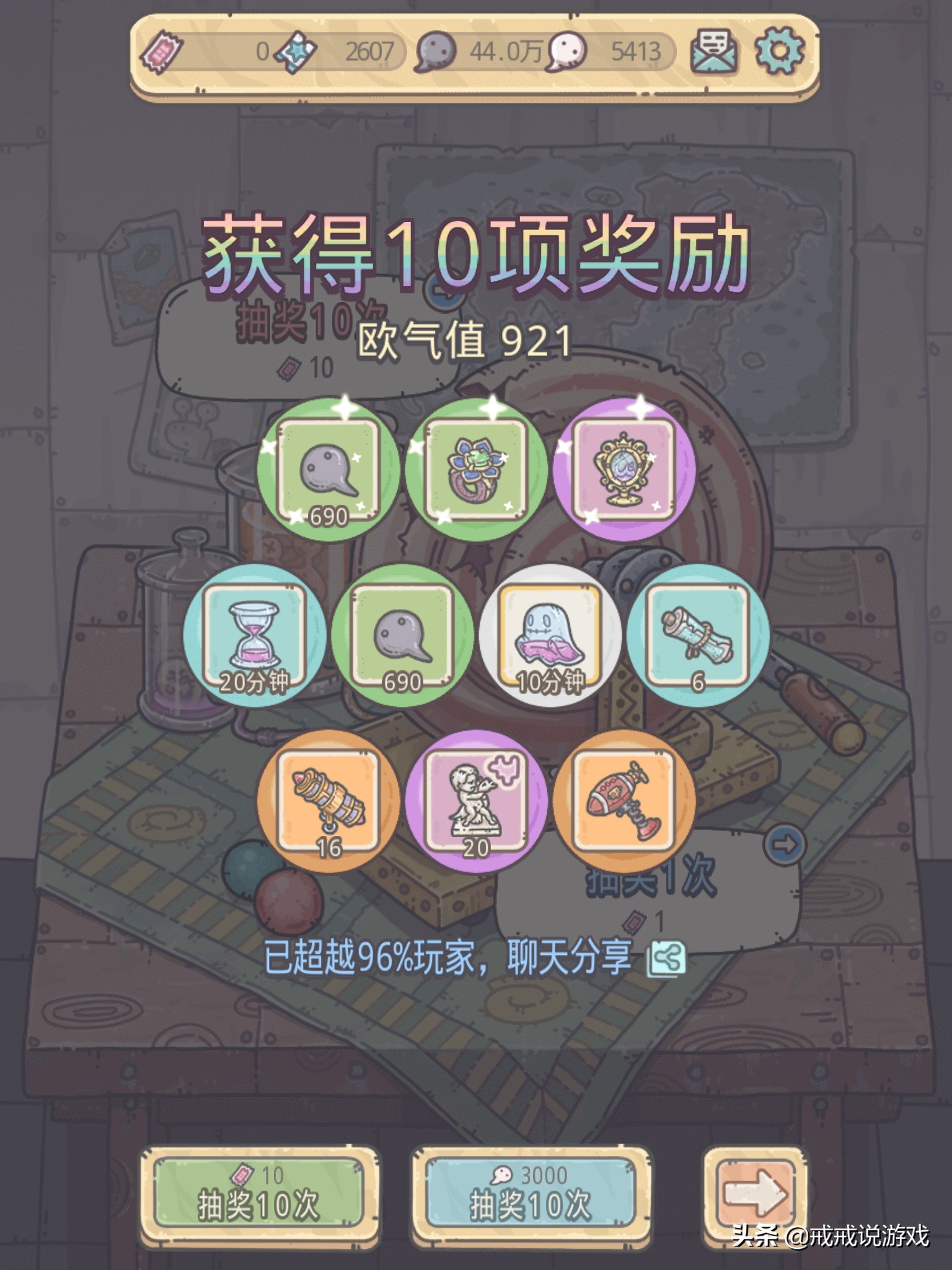 最强蜗牛 紫色贵重品种有哪些很强力？玩家：卡帕相机就很不错