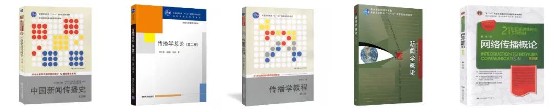 西南大学新闻与传播考研（334/440）经验分享