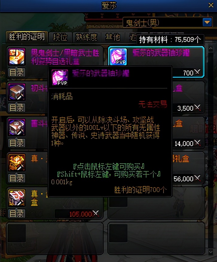 DNF：为神话跨界做准备！这些获取史诗灵魂的途径，千万别错过