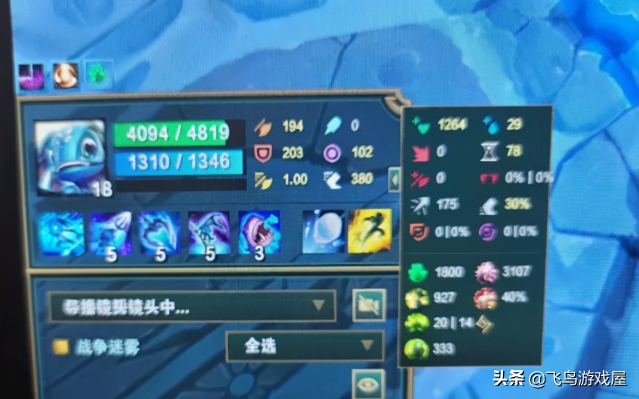 大乱斗又出新玩法，半肉冰拳小鱼人，坦度加输出，一点都不缺