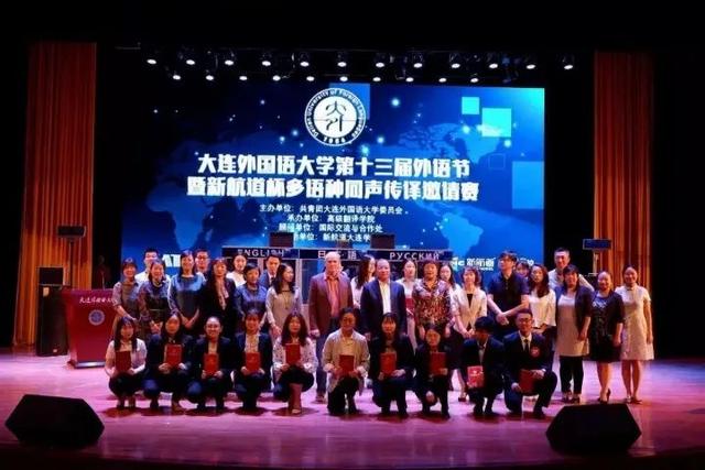 招生宣传季| 国家级一流本科专业建设点——翻译专业