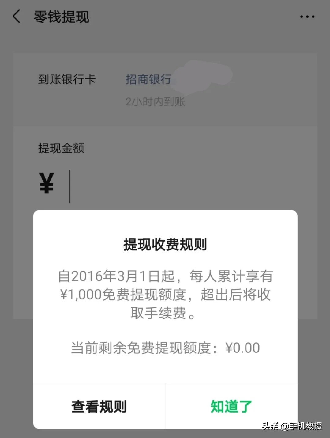 微信到底靠什么赚钱？看了这7点，原来都有你的贡献