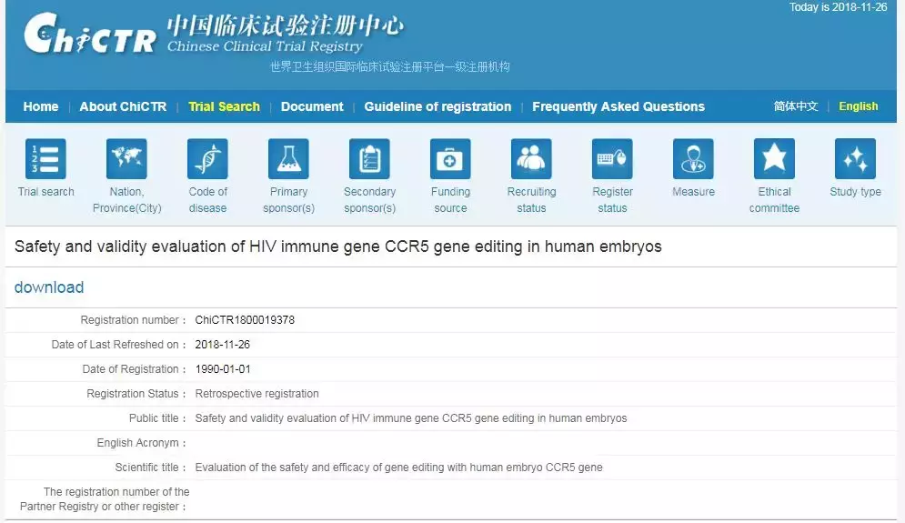 全球学界震动：中国诞生世界首例基因编辑婴儿！HIV免疫与生俱来