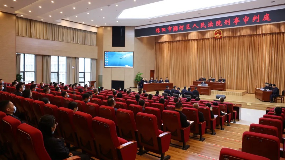 依法打击 审慎善意 以司法力量助力优化营商环境——浉河区法院公开高效审理一起涉嫌侵犯商业秘密犯罪案件