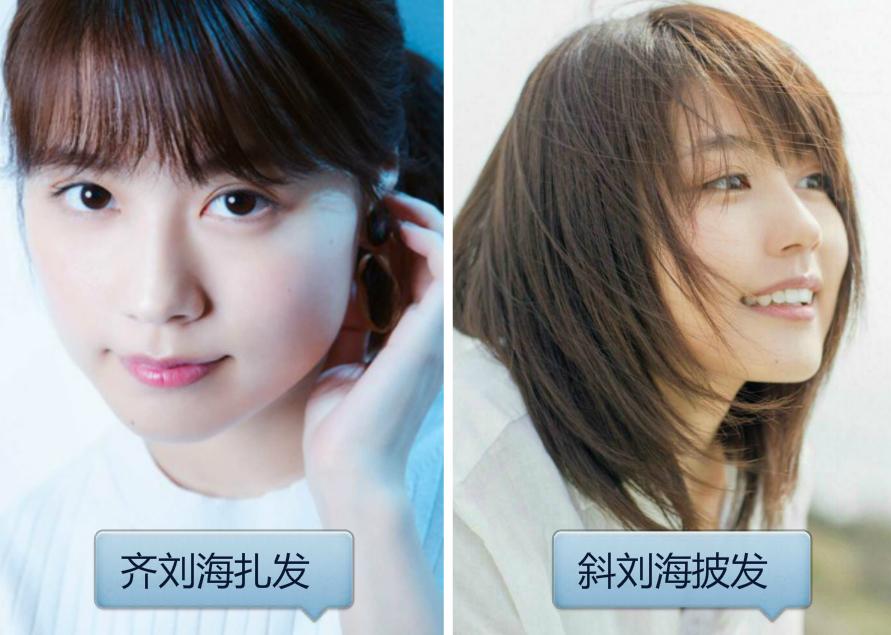 国字脸怎么改善脸型？学这3位女星的发型“小心机”，秒变鹅蛋脸