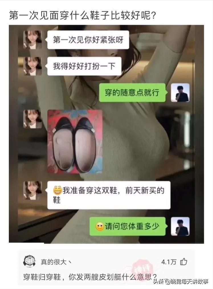 神回复：女友是舞蹈队的，压力特别大怎么办？神评把我笑喷了