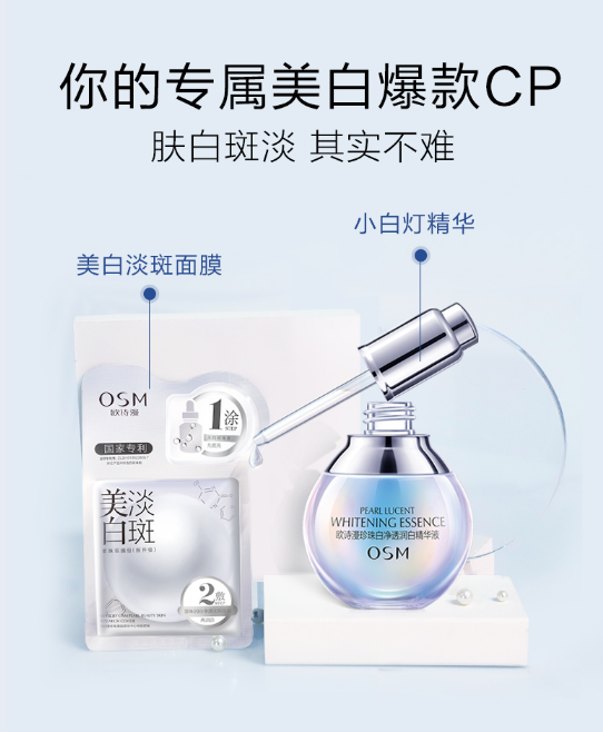 绝了!OSM这折扣都被我谈到,快进来薅羊毛