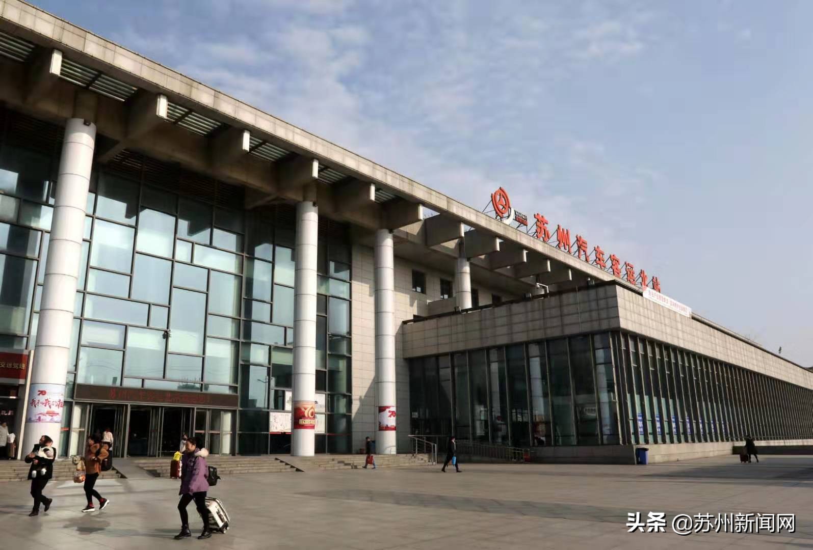 即将迎来“重生”苏州汽车客运北站的三生三世