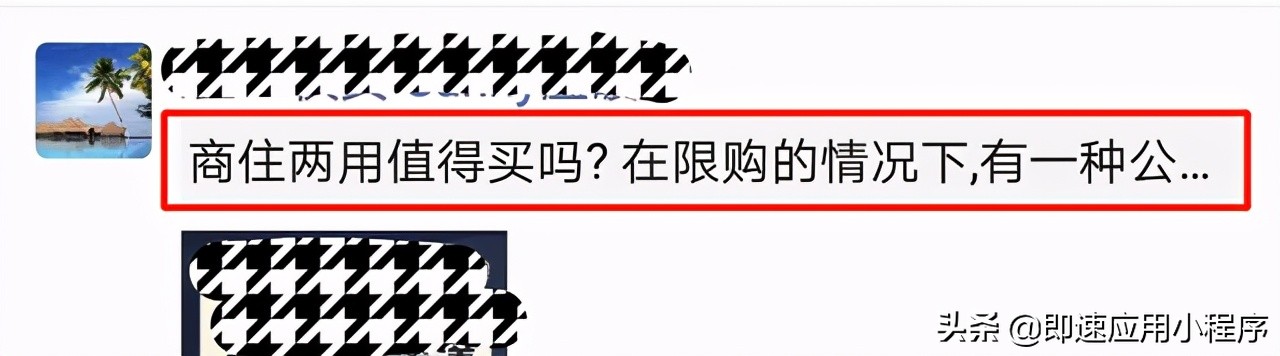 13款社群运营工具推荐