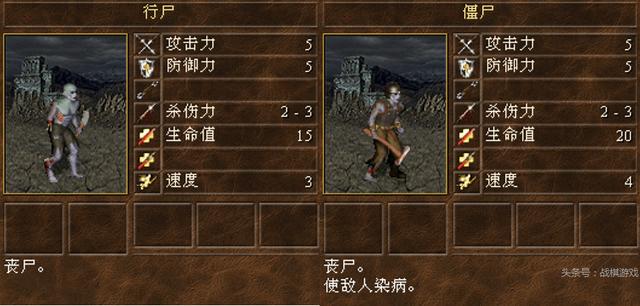 英雄无敌3十大废柴兵种