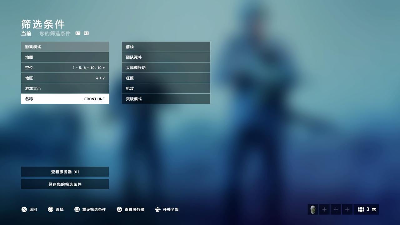 《战地5》评价+简易白金指南