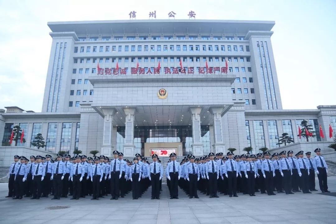 上饶15名县区公安局长交去年“工作答卷”，你给他们打几分？