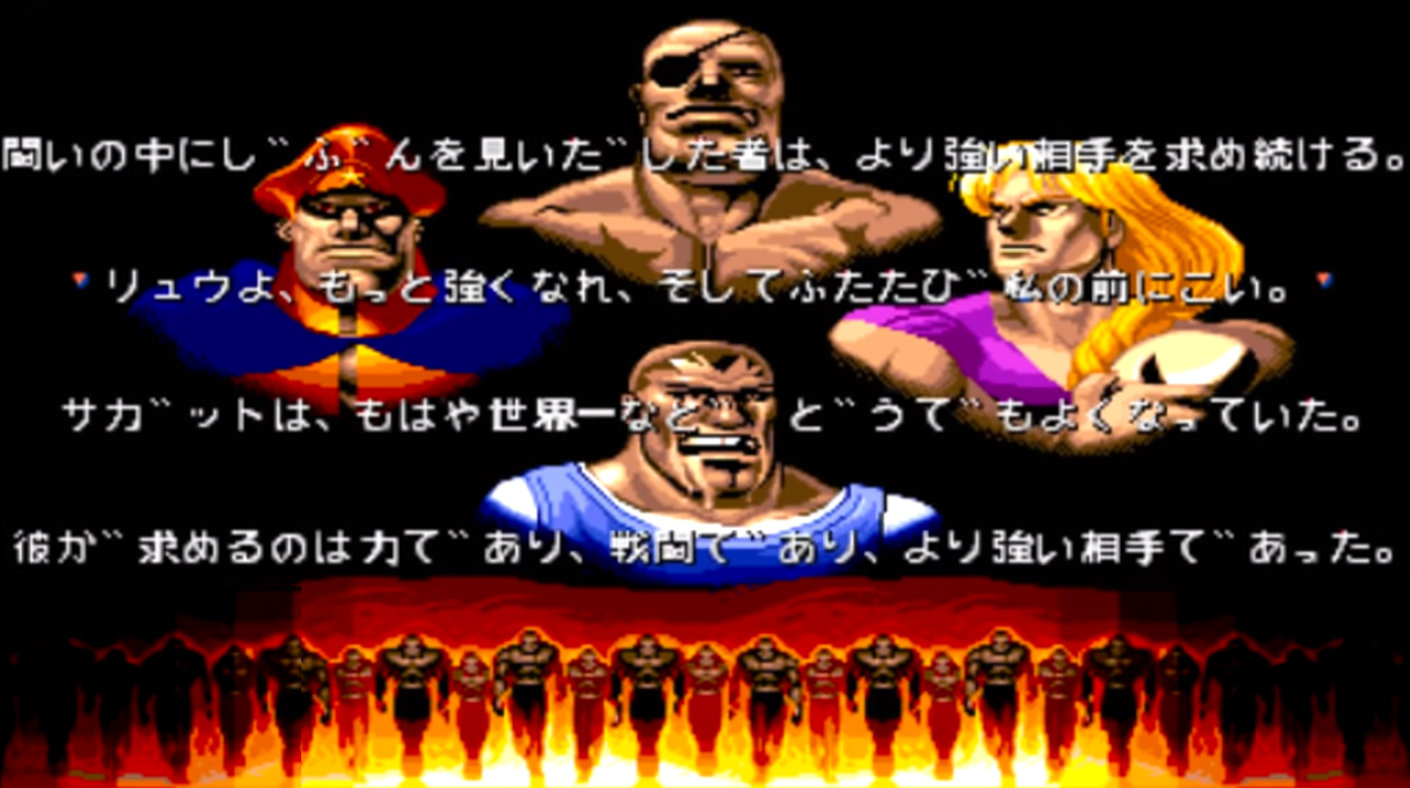 随后在《街头霸王2》加入"影罗"组织成为四大天王之一