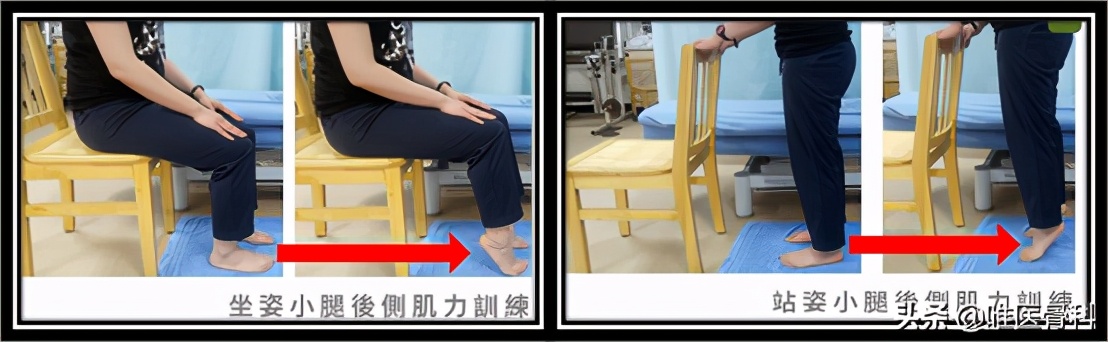 10 个动作，能消灭「足跟痛」，一学就会