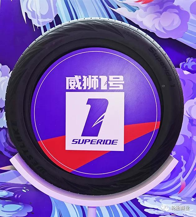 万众瞩目，中策1号耀世发布