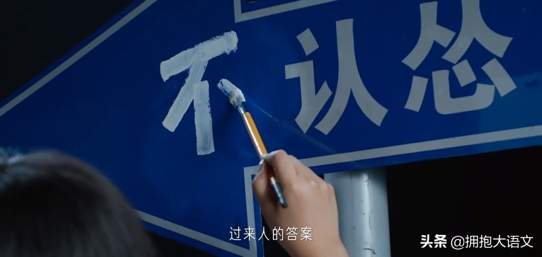 2021高考北京卷作文：生逢其时大有可为，第二种对比才是重点所在