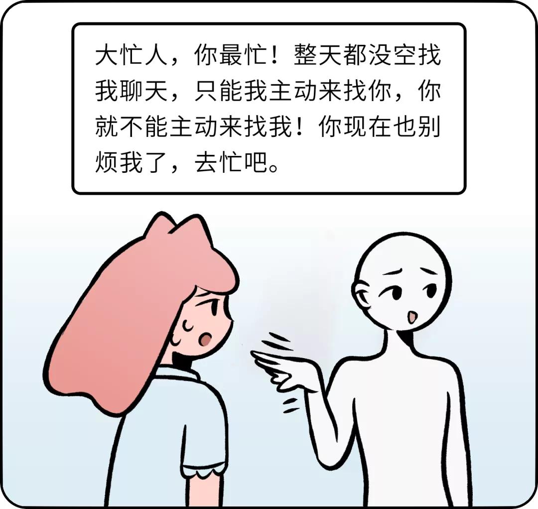 男朋友容易生气，怎么哄都哄不好。｜只要2步，教你解决吵架问题