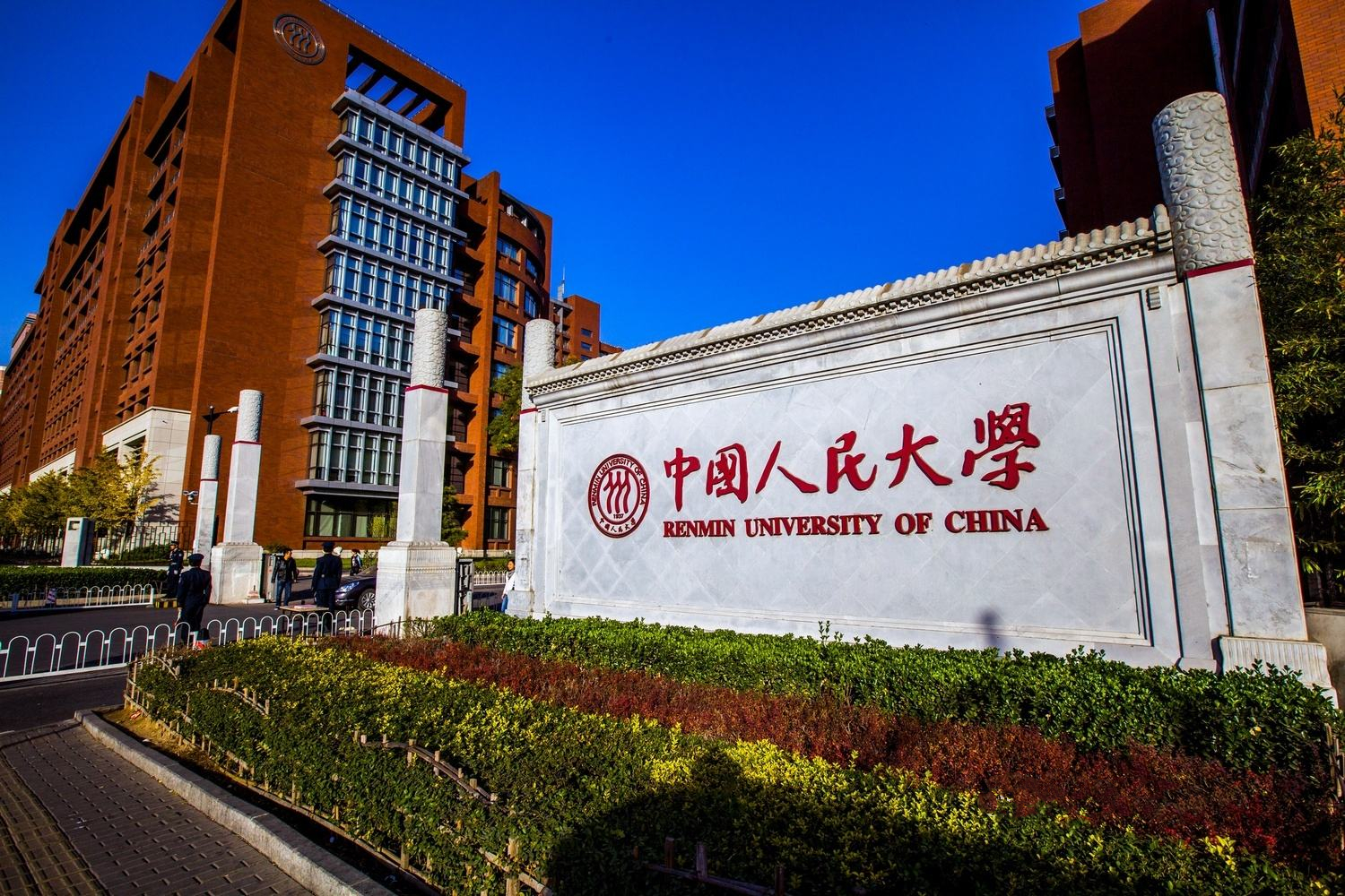 北京全部65所大學(xué)排名，分為8個檔次，考上前三檔前途一片璀璨
