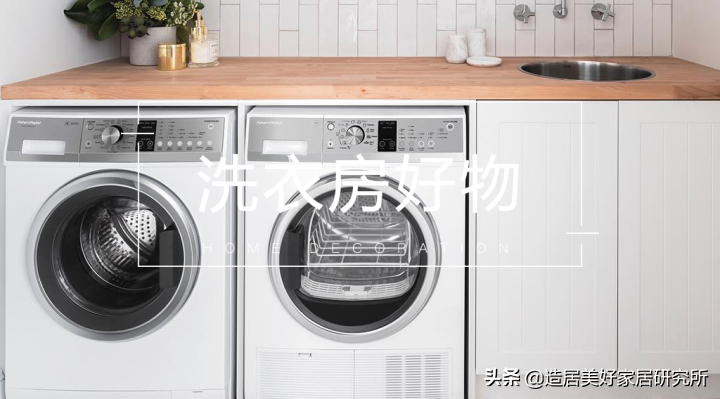 打造理想洗衣房：实用与美观兼具的装修效果图分享