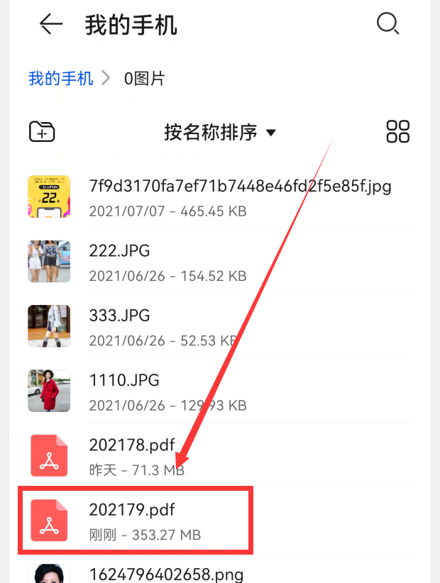 华为手机“图库”自带5个小功能，太实用了，可惜很多人都不知道