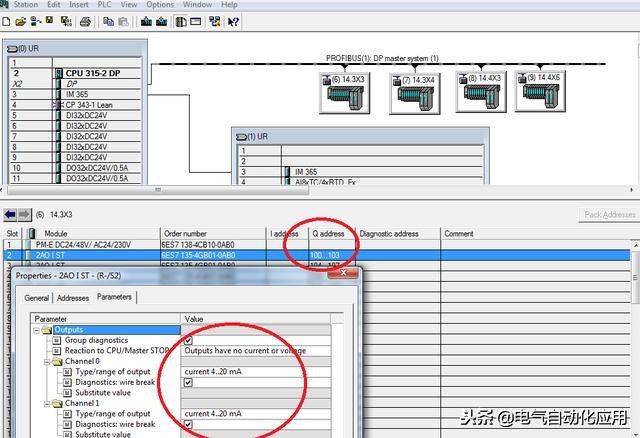 变频器无法启动？原因竟然是干扰，我是这么处理的