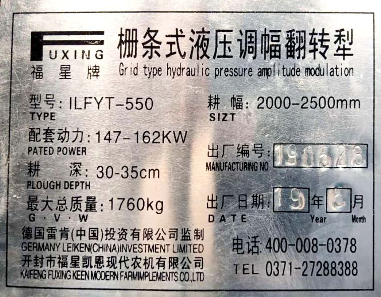 大馬力拖拉機深耕能力不足！到底是犁大了？還是拖拉機底盤小了？