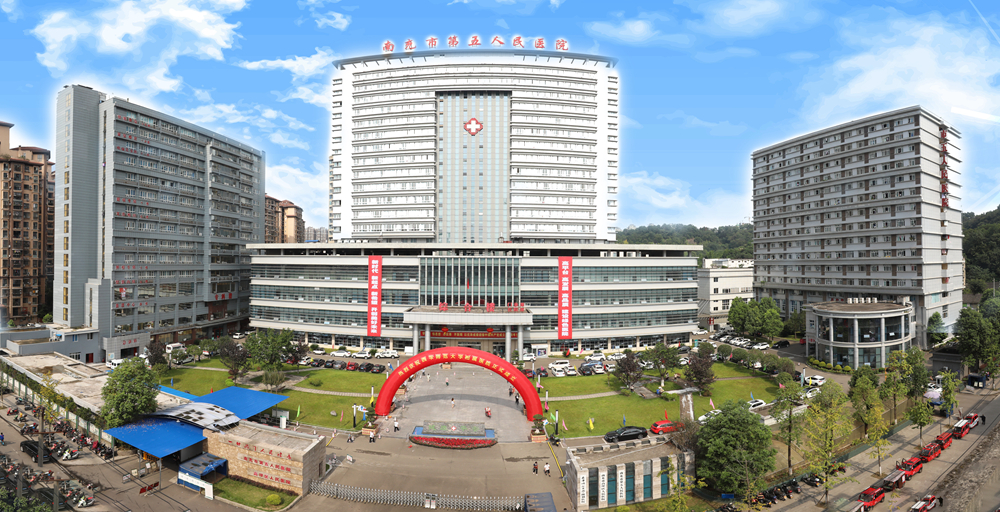 在师范学院学医？西华师范大学，未来要办医学类专业？