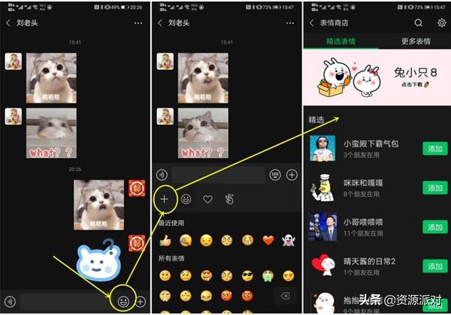 小白7天学会制作微信表情包，斗图赚钱两不误！全套制作教程送你