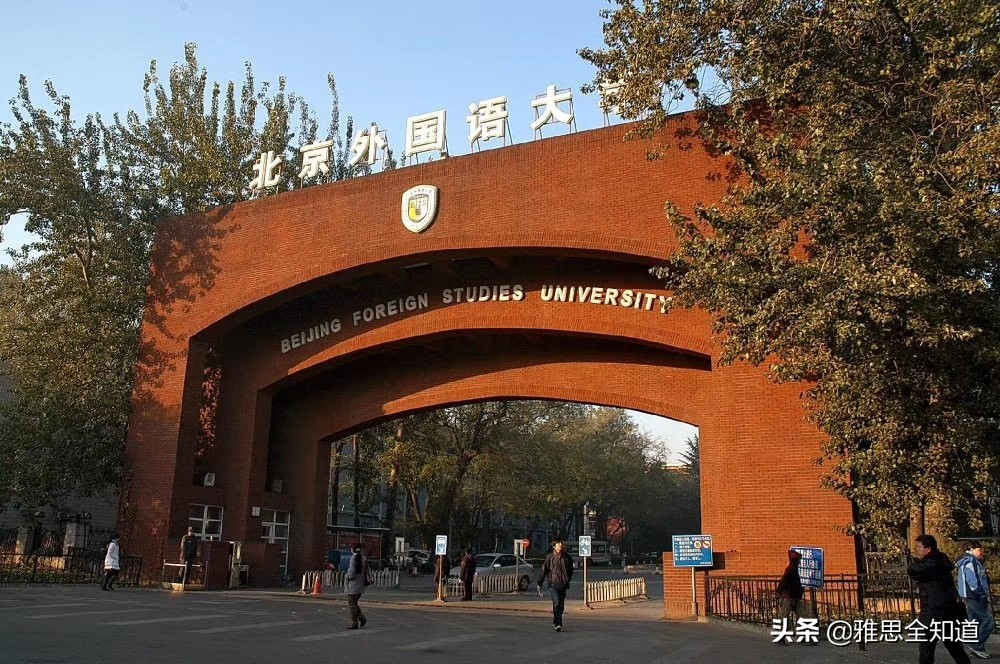 暑假雅思优惠班