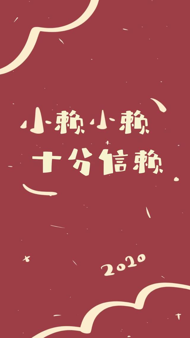姓氏壁纸14｜小马小马，温文尔雅