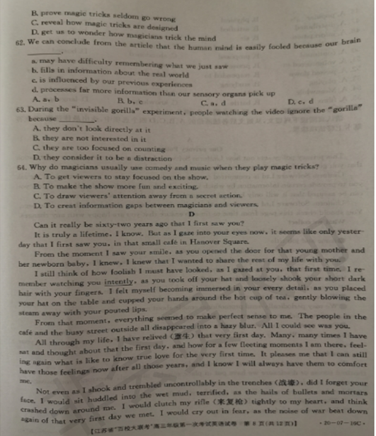 2019江苏省高三百校联考英语试题及答案出炉
