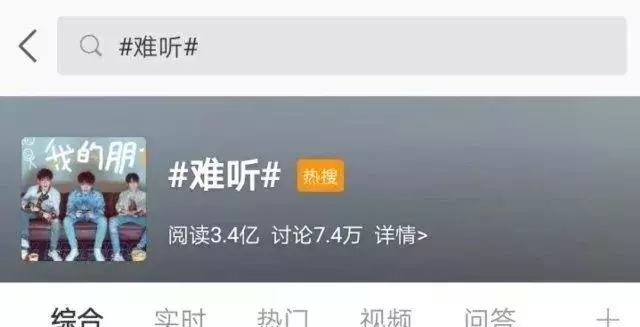 TF被黑?鹿晗状态太差?捆绑cp假戏真做?原来她是惯三?