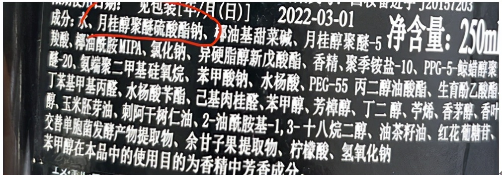 带你认识不一样的洗发水