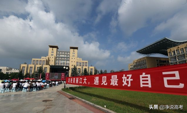 江汉大学2021年招生政策（专业组设置+选考要求）全解读